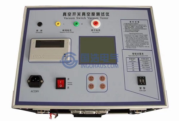 GHZKD300真空開關(guān)真空度測試儀實(shí)拍